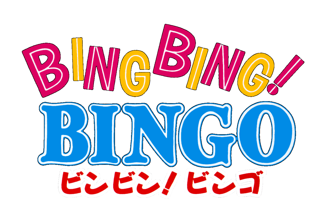 Bing Bing Bingo logo for Super Famicom